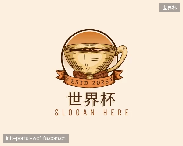 认识世界杯官网